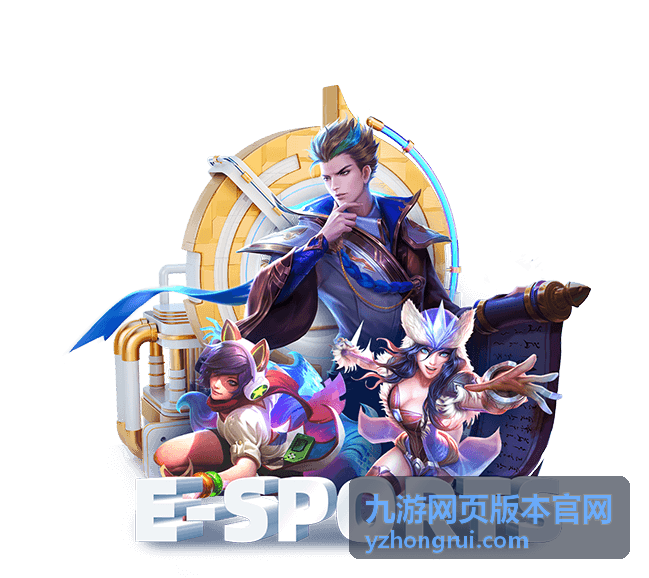 九游网页版本官网账号安全指南